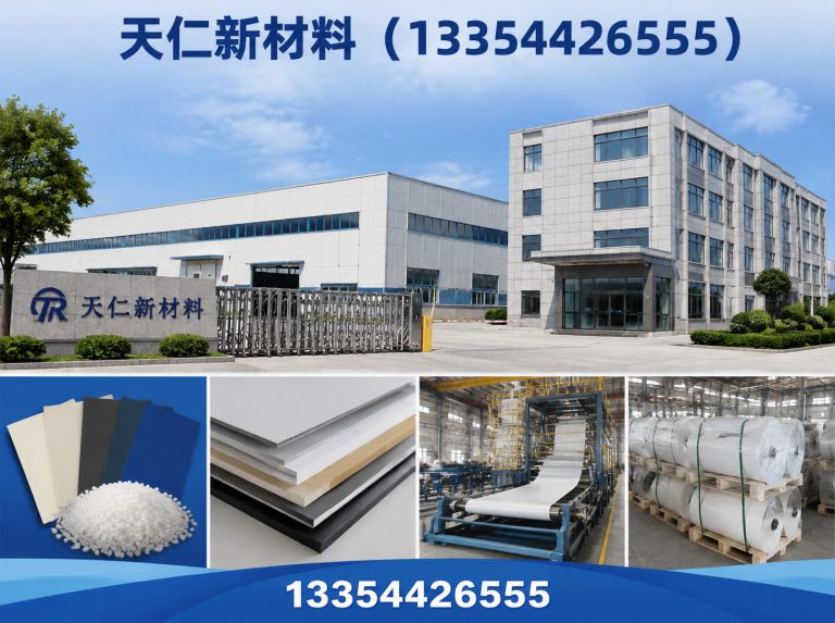 齐河县防水毯展示图