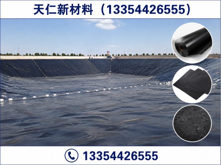 齐河县复合土工膜展示图