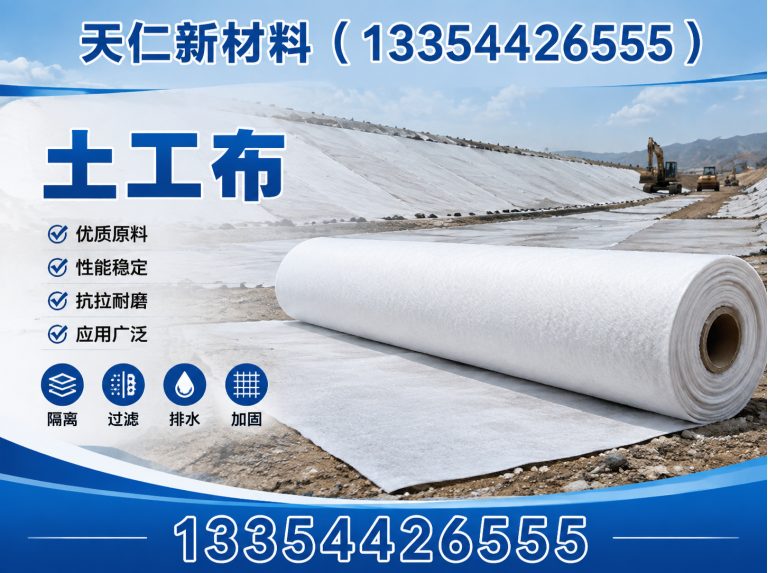 齐河县HDPE膜展示图