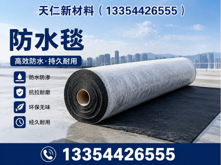 齐河县土工布展示图